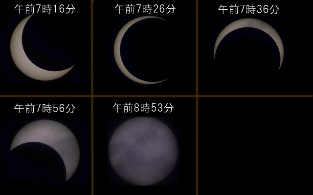 eclipse120521