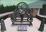 *Replica of an armillary sphere