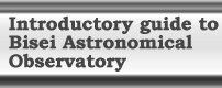 Introductory guide to Bisei Astronomical Observatory