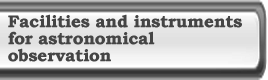 Facilities and instruments for astronomical observation at BAO