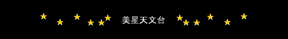 美星天文台