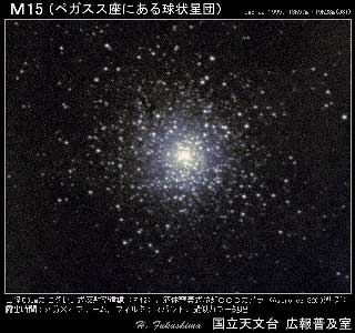 m15.jpg