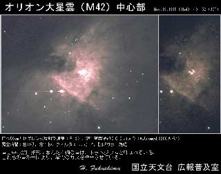 m42_c.jpg