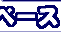  ̃f[^x[X